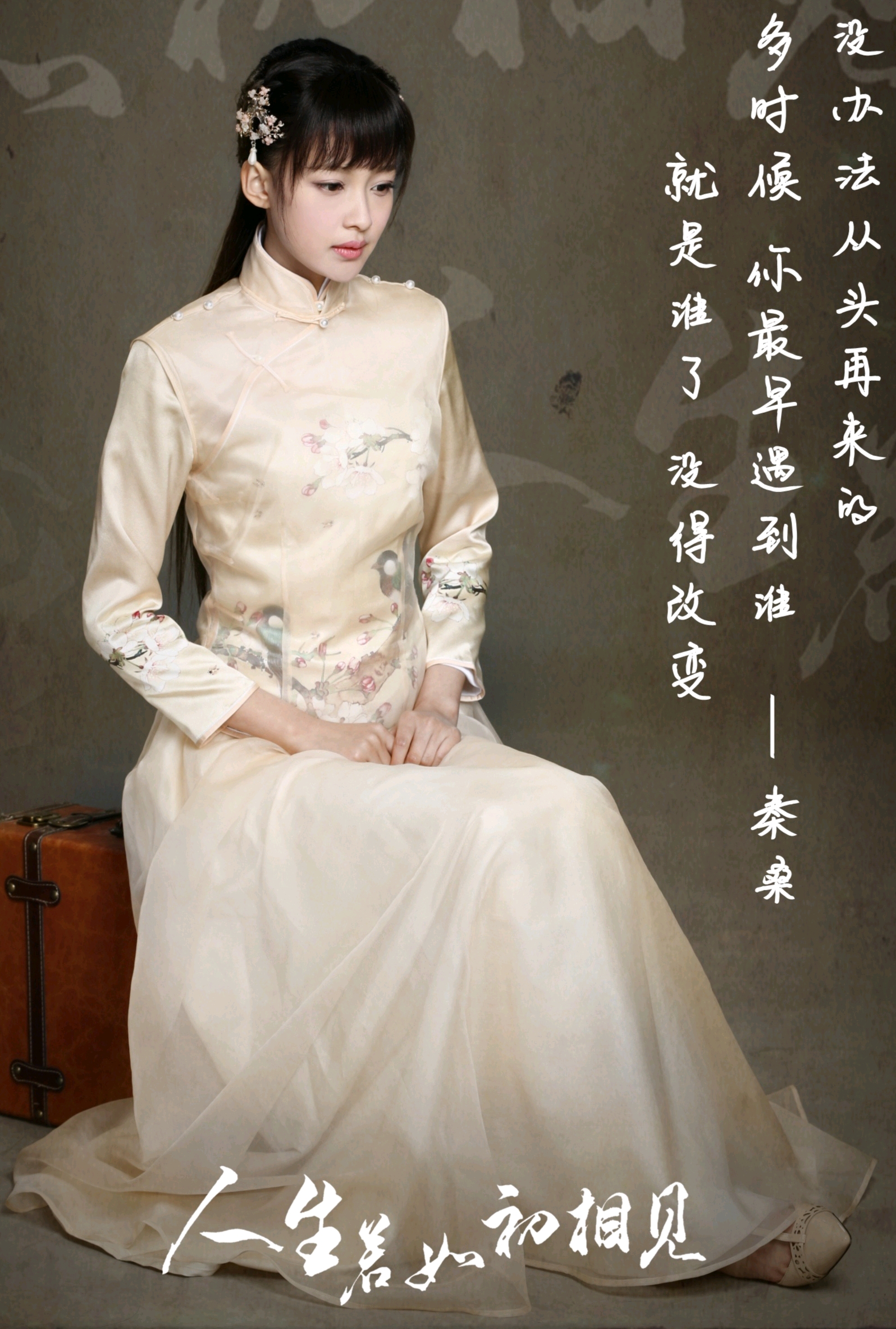 影视 电视剧 盘点那些影视剧好看的民国服装.