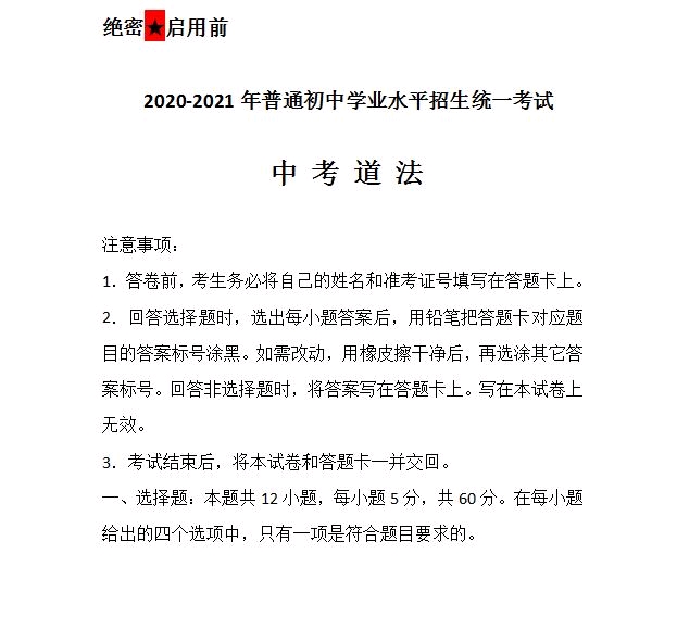数学语文英语哪一项更难 41334301676fc20fbd45dc17c3a37aa5b17a7122.jpg