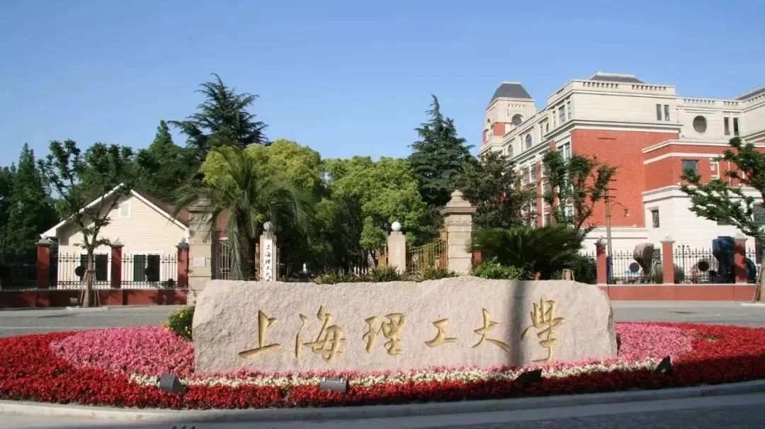 上海各大医学院校及上海的大学附属医院汇总~插图4 上海各大医学院校及上海的大学附属医院汇总~插图4