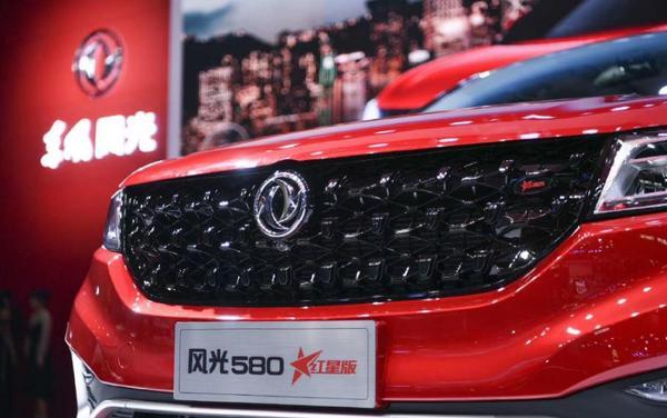 迈向下一个50万 东风风光580红星版上市