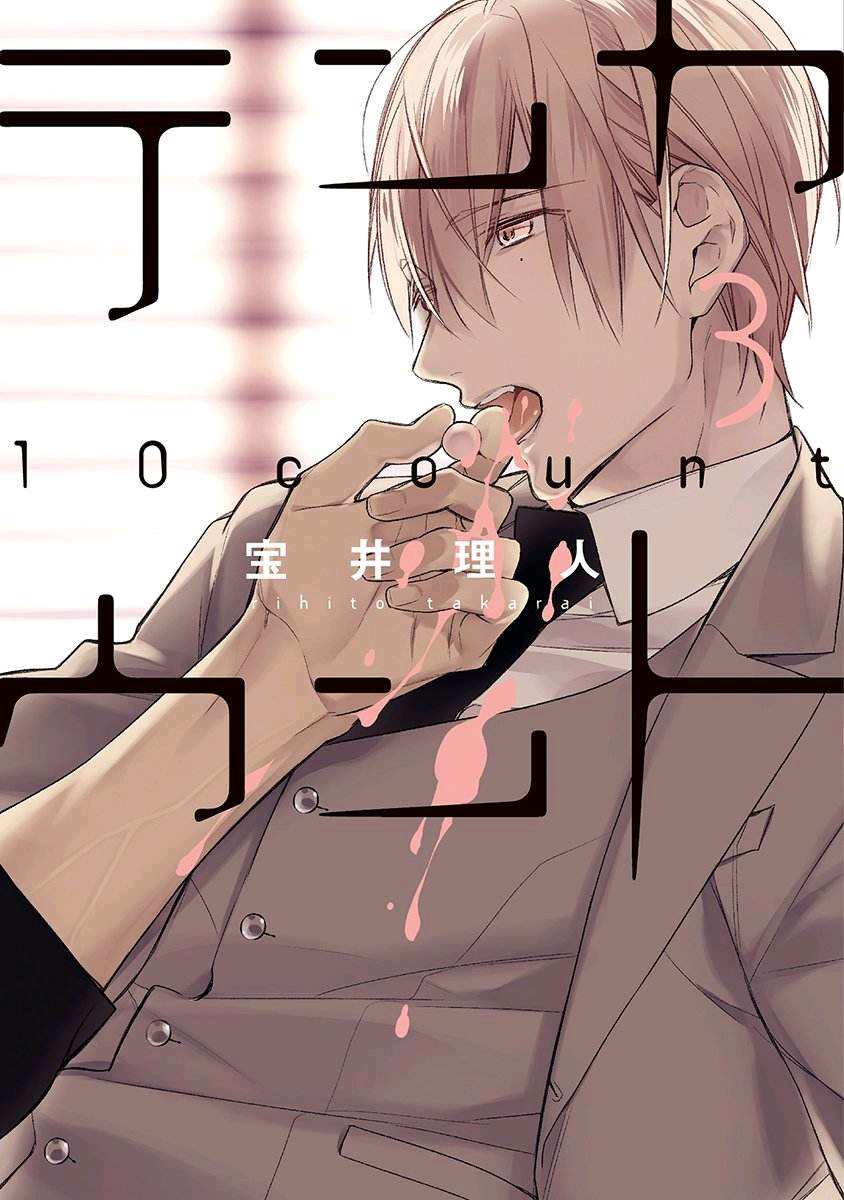 两个男孩——甜宠段子24
