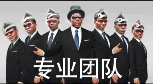 黑人抬棺专业团队表情包高清无水印 18183专区