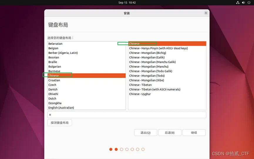 Ubuntu怎么通过官方PPA安装Wine 1.8稳定版
