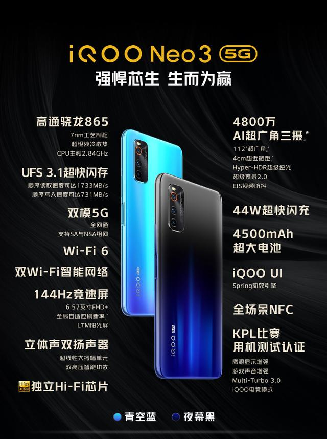 手机降价机型 iQOO 415dfb848db19ca943507b6f4dbd39c7f36b5b5a.png