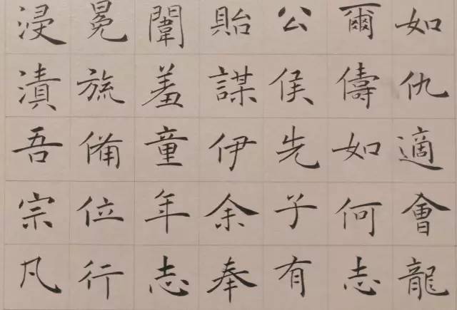 如何练好书法作品 416ec444a10d9b38166903c1dec27fae3109d5ee.jpg