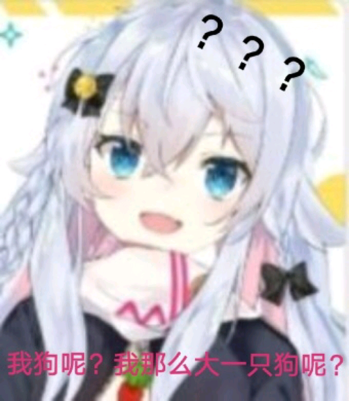 神乐七奈表情包.第十二期