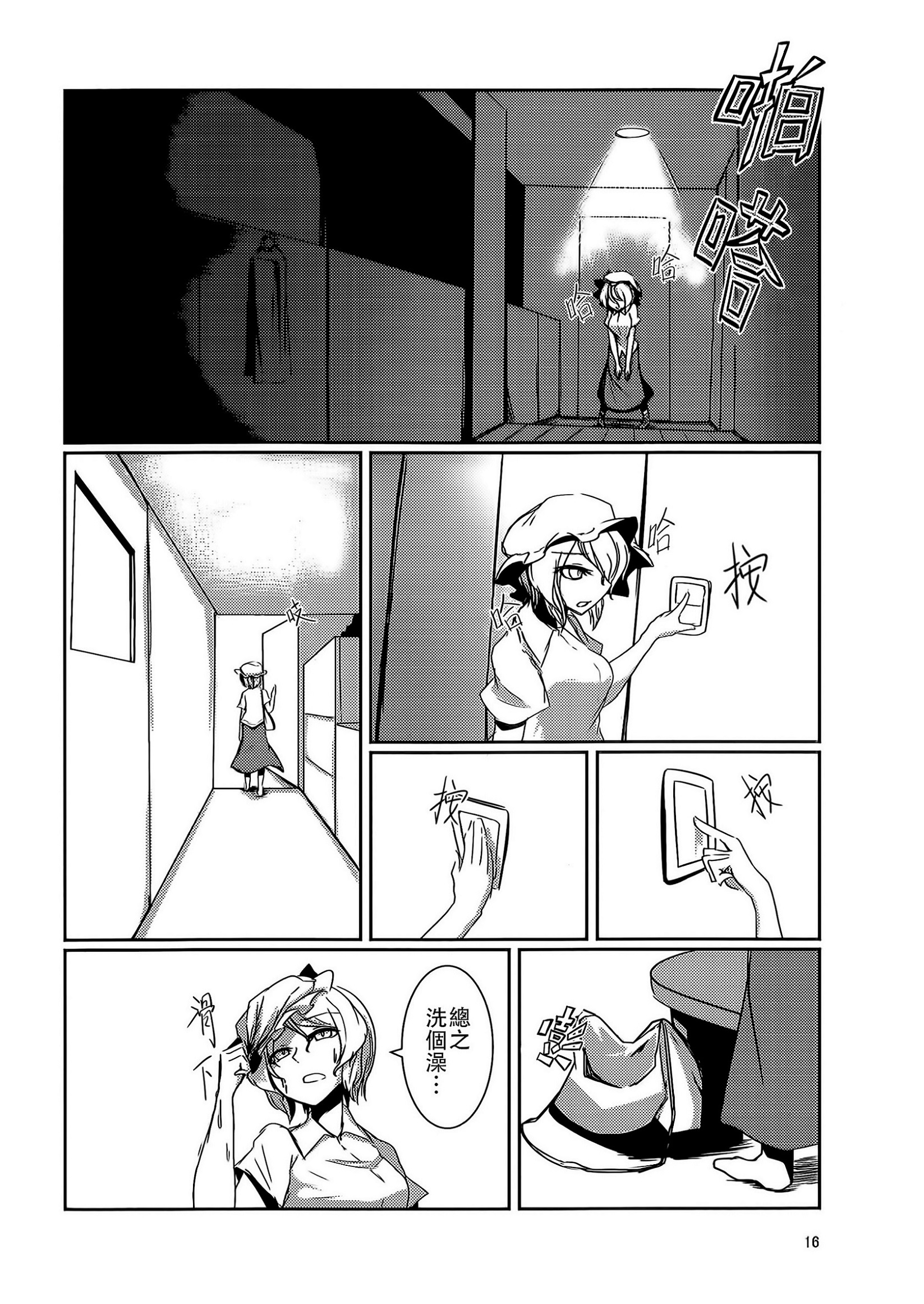 莲梅莉催婚汉化组010影视