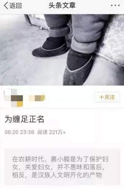 啥时候开始裹小脚 419b2ecfce04e97b6e792a7888330064f9e7c9e9.jpg