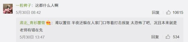 哮喘儿童遭体罚吐血事件“反转”:参与扩散的你应该羞愧吗?