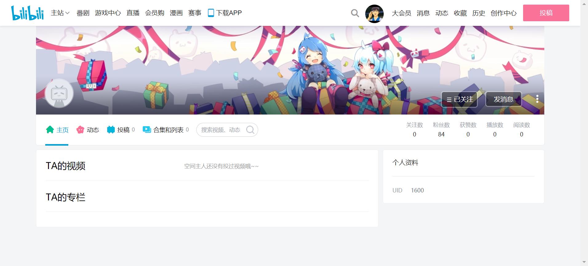 bilibili1级号批发