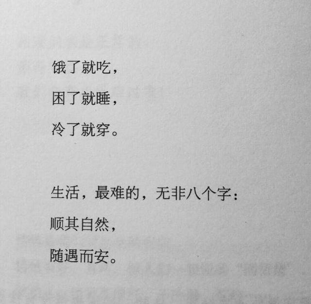 每周一日丧句