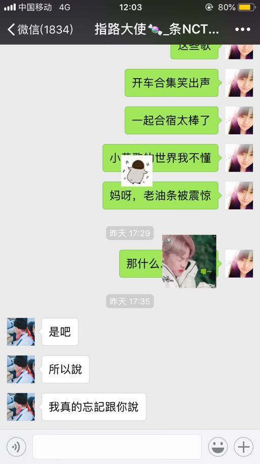 什么才叫粉丝啊 41b18e6d3b073bca1dfd72f366c63cef465af6e6.png