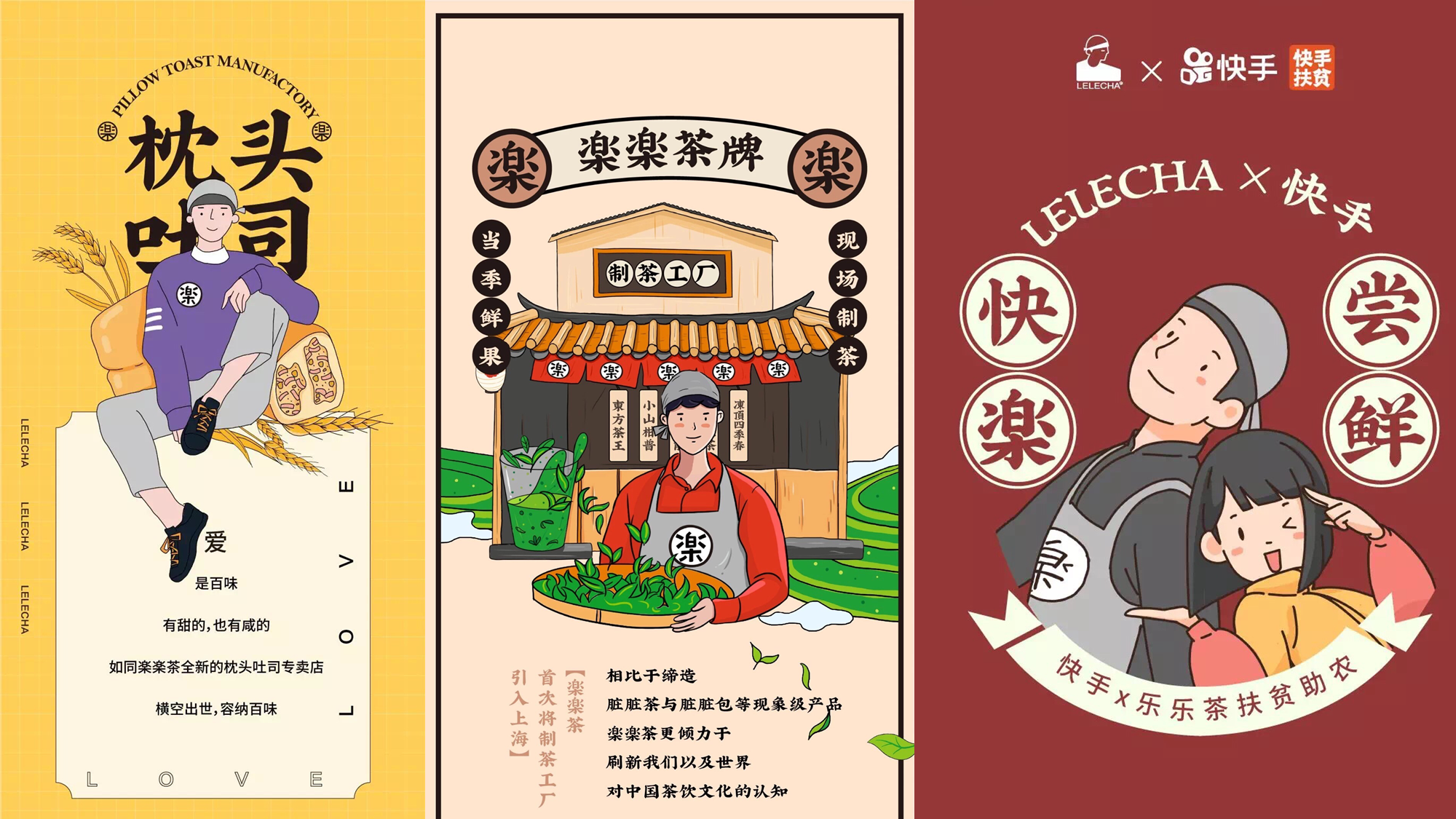看了喜茶的海报,我做了一份港风浓浓的ppt,女同事:爱了!