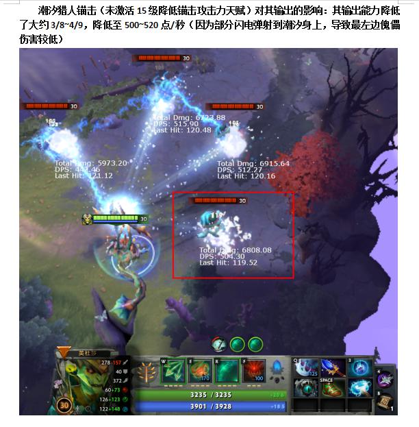 dota2廉价战斗效果归纳(英雄篇,第一版)