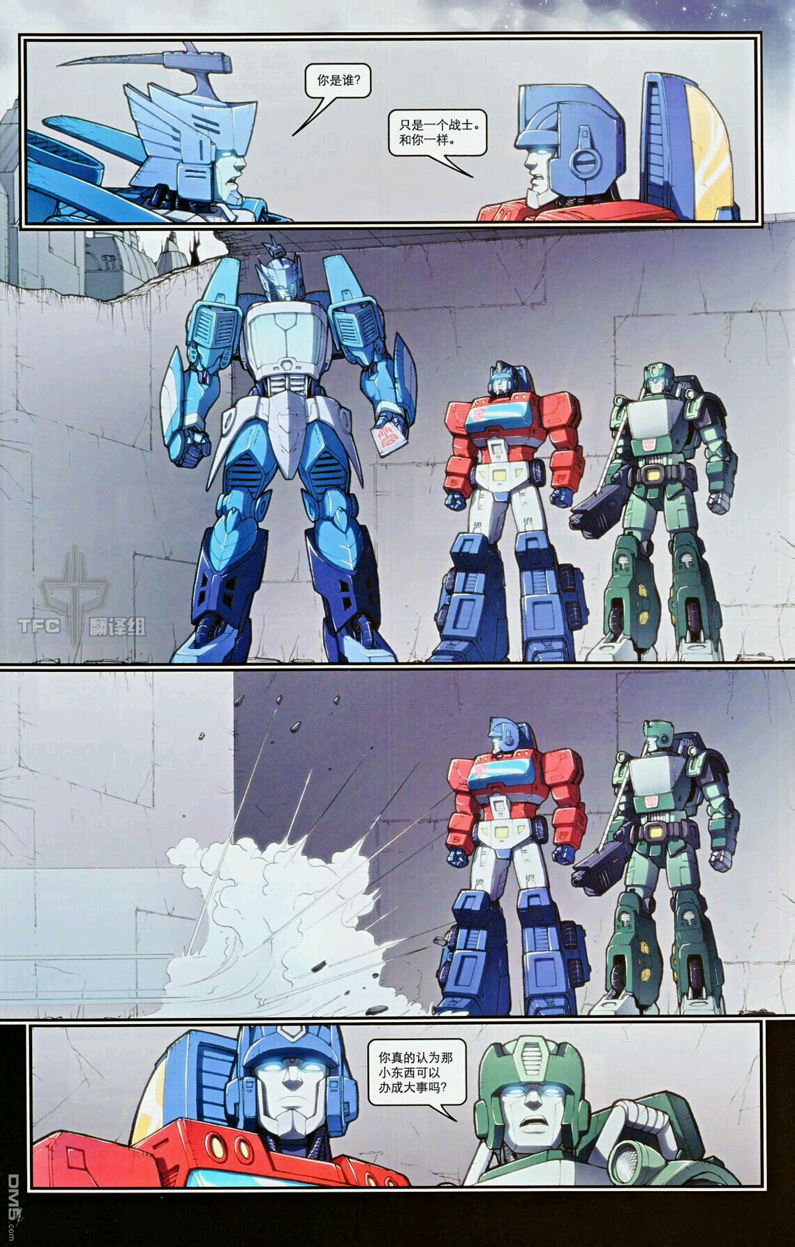 《变形金刚idw;支线》啰嗦篇