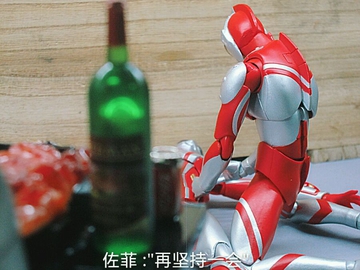 炎头队长遇到知音了!真不容易啊!