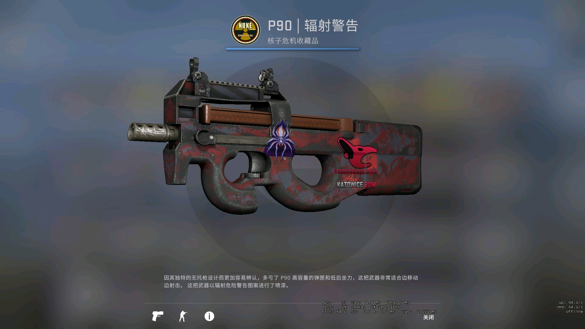 csgo卡托推荐p90按住左键不放手快乐五杀在我手8end水频