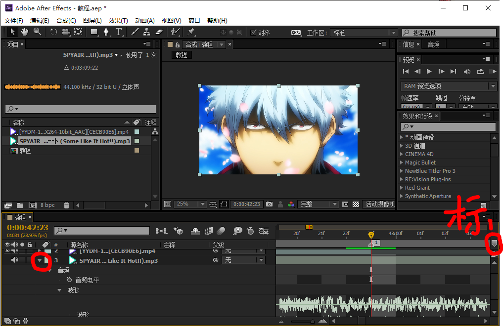 我现在剪辑也在ae直接完成 →预览→渲染导出→压制投稿点击时间线
