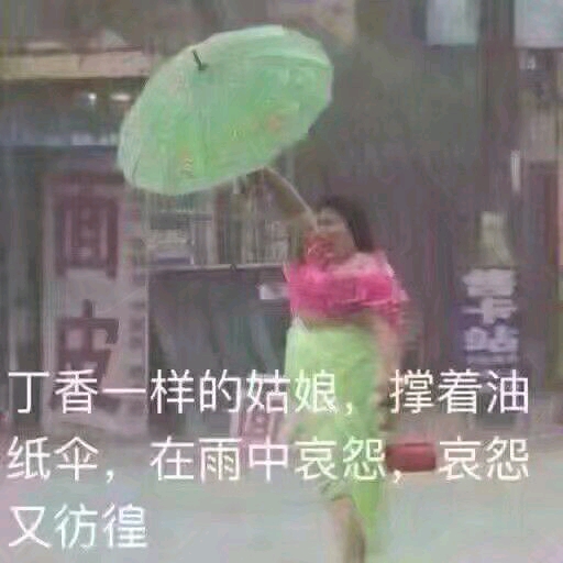 我在雨中弹肖邦