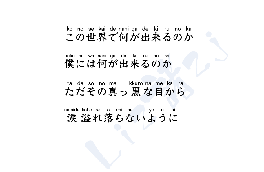 【假名罗马音歌词】yoasobi—怪物,优しい惑星(动物狂想曲op ed)