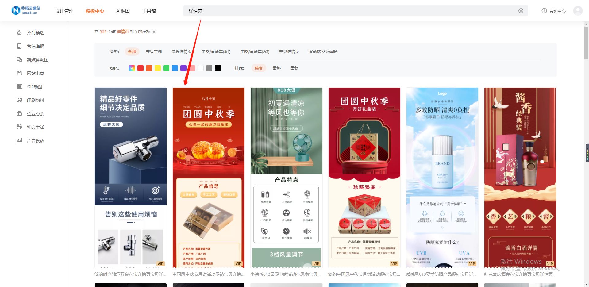 电商代运营：海口市场的风云变化
