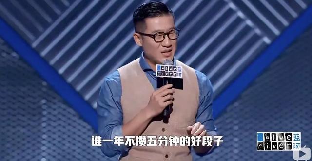 脱口秀周奇墨最新段子,脱口秀搞笑段子台词