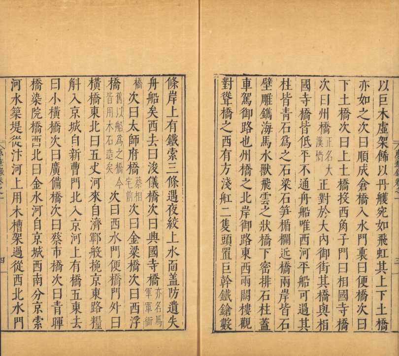 更早的时候,我们的汉字就被刻印在了甲骨,青铜,竹简,绢帛上,这大概是