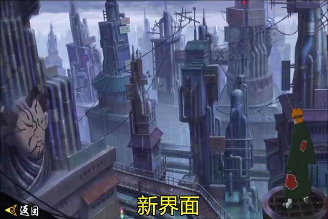 既然魔方已经有胆量推出新界面装扮,相信以后还会出现雷之国云隐村等