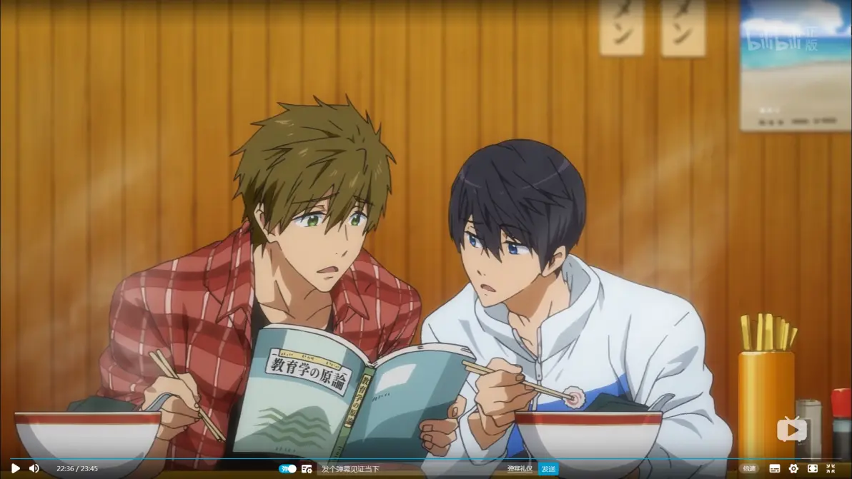 为何free第二季才是free系列真正的完结篇？