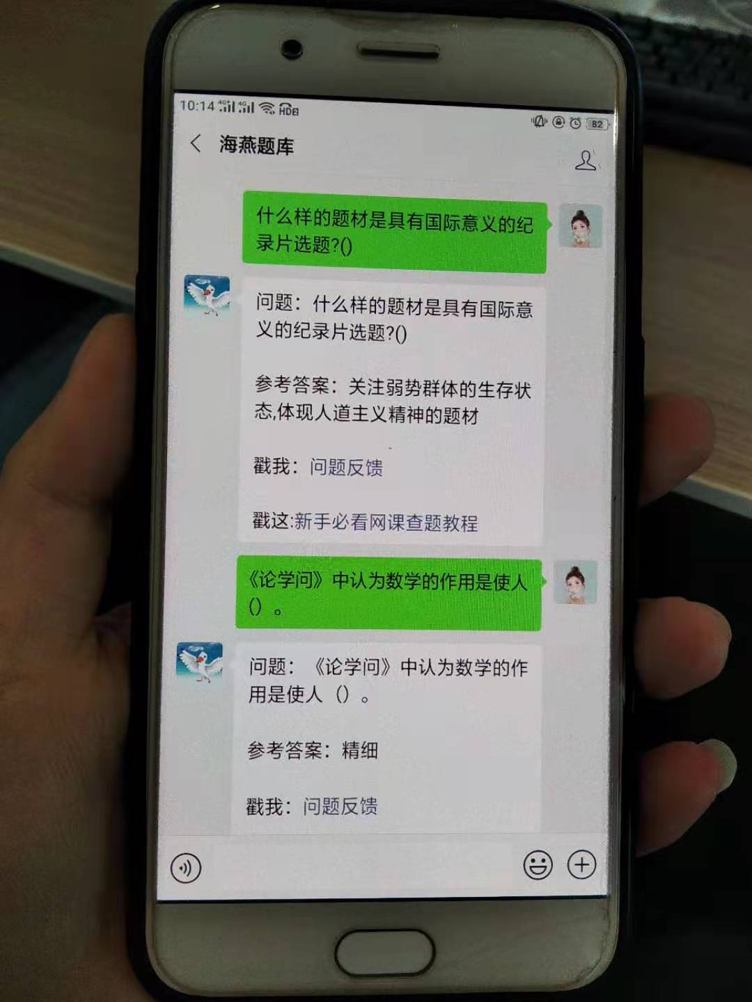 假设经济中的总量生产函数y_三角函数图像