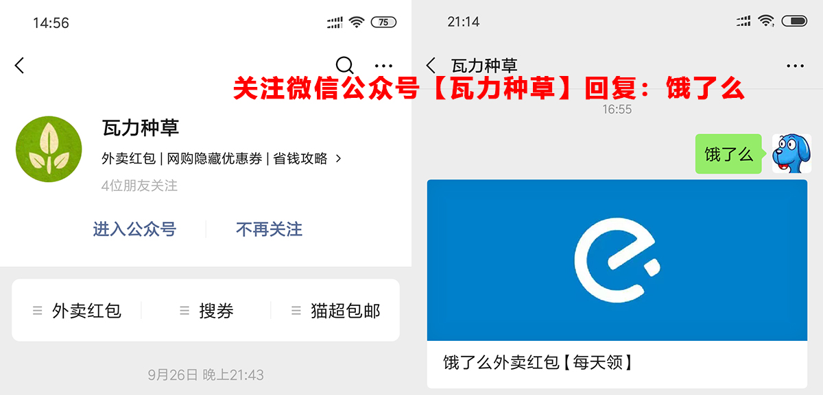 免费领取红包最新 4255a38fe1d97527b0ceb7558abc60dff070aa84.jpg