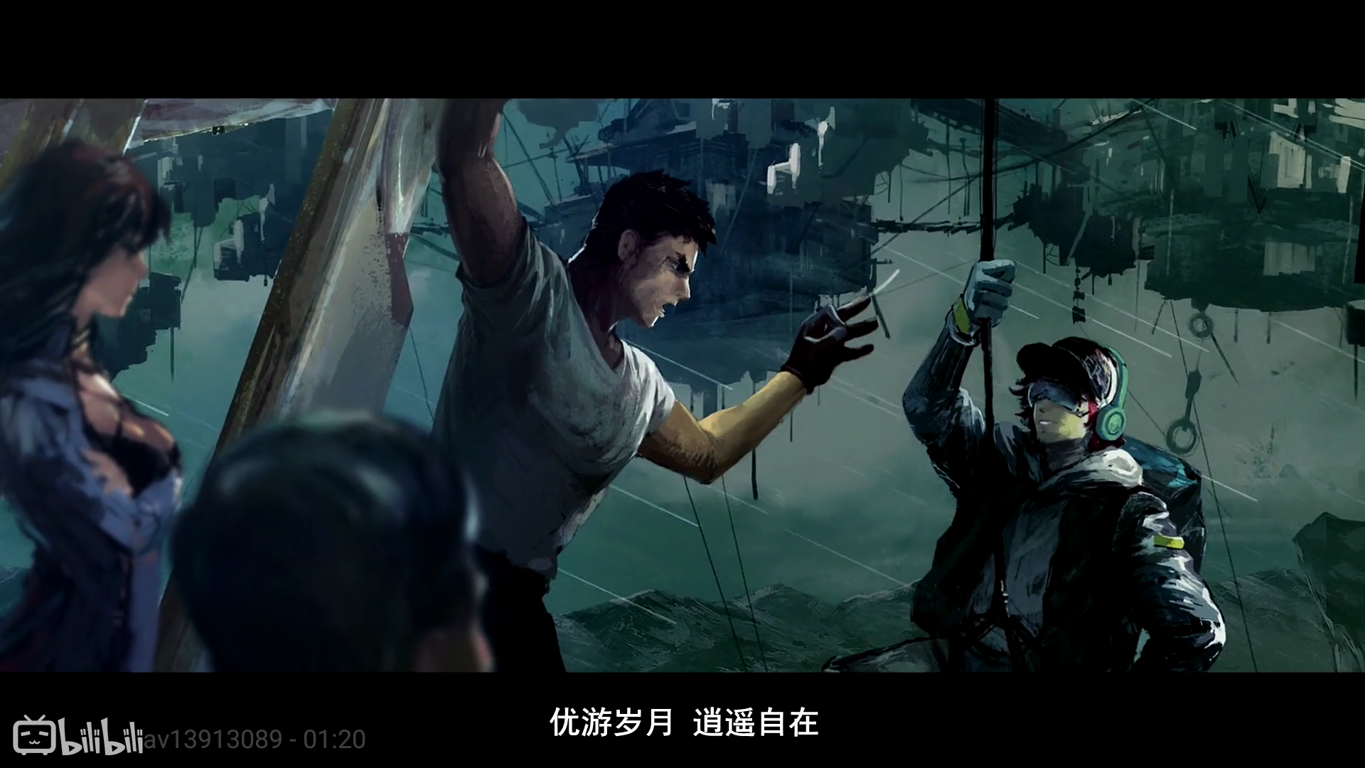 灵笼一览,艺画顶层概念预告的欣赏