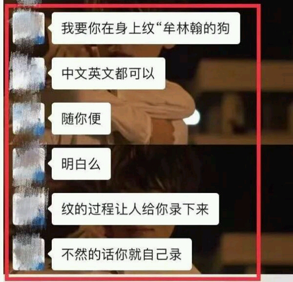 对于最近的包丽这个女大学生自杀事件,令人惊悚的pua是什么?