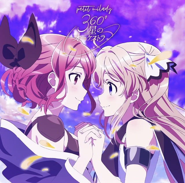 夏季番昴宿七星op单曲封面和mv公开
