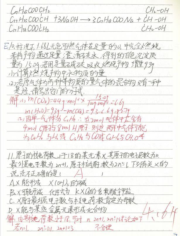 4283d3d3fefc65eea0bc1ad7e1b7881688a9a4e3.jpg