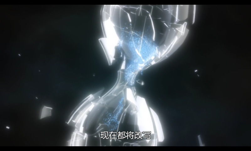 破碎沙漏重组为本篇动画ed梗