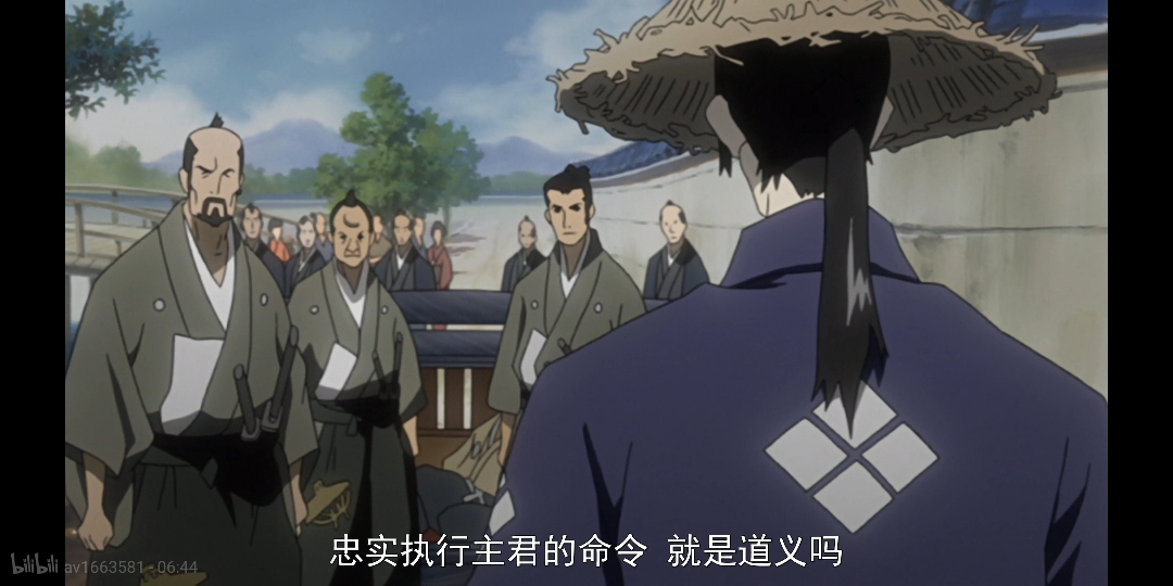 《混沌武士》导读(一)