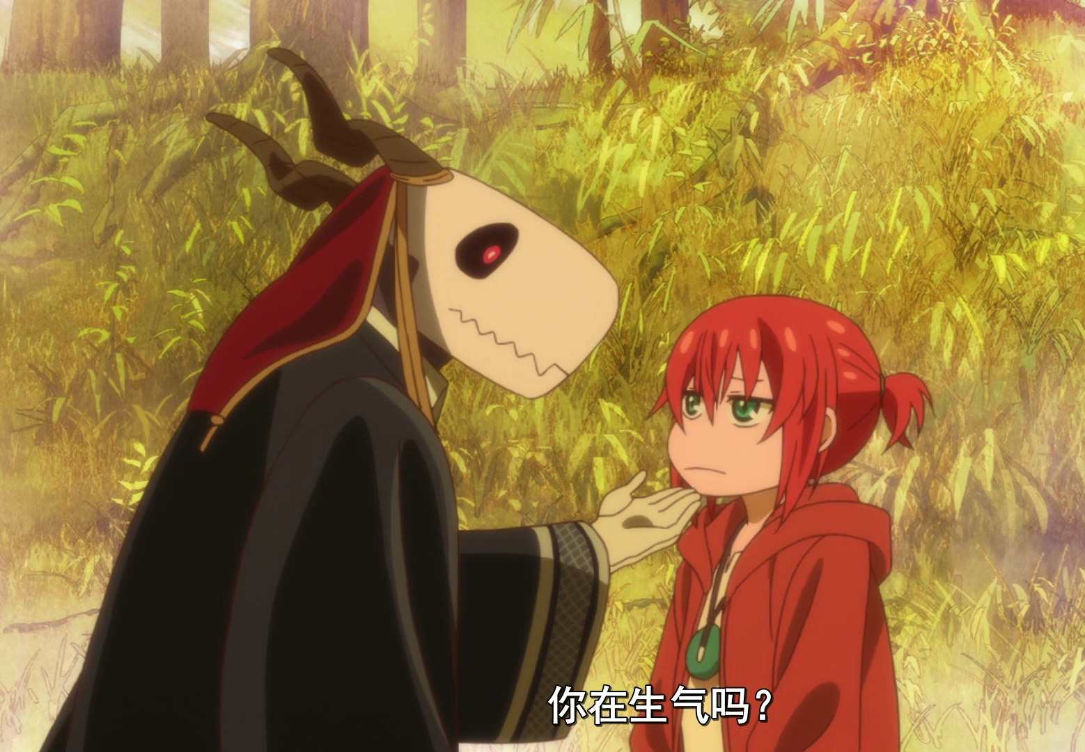 《魔法使的新娘》随笔