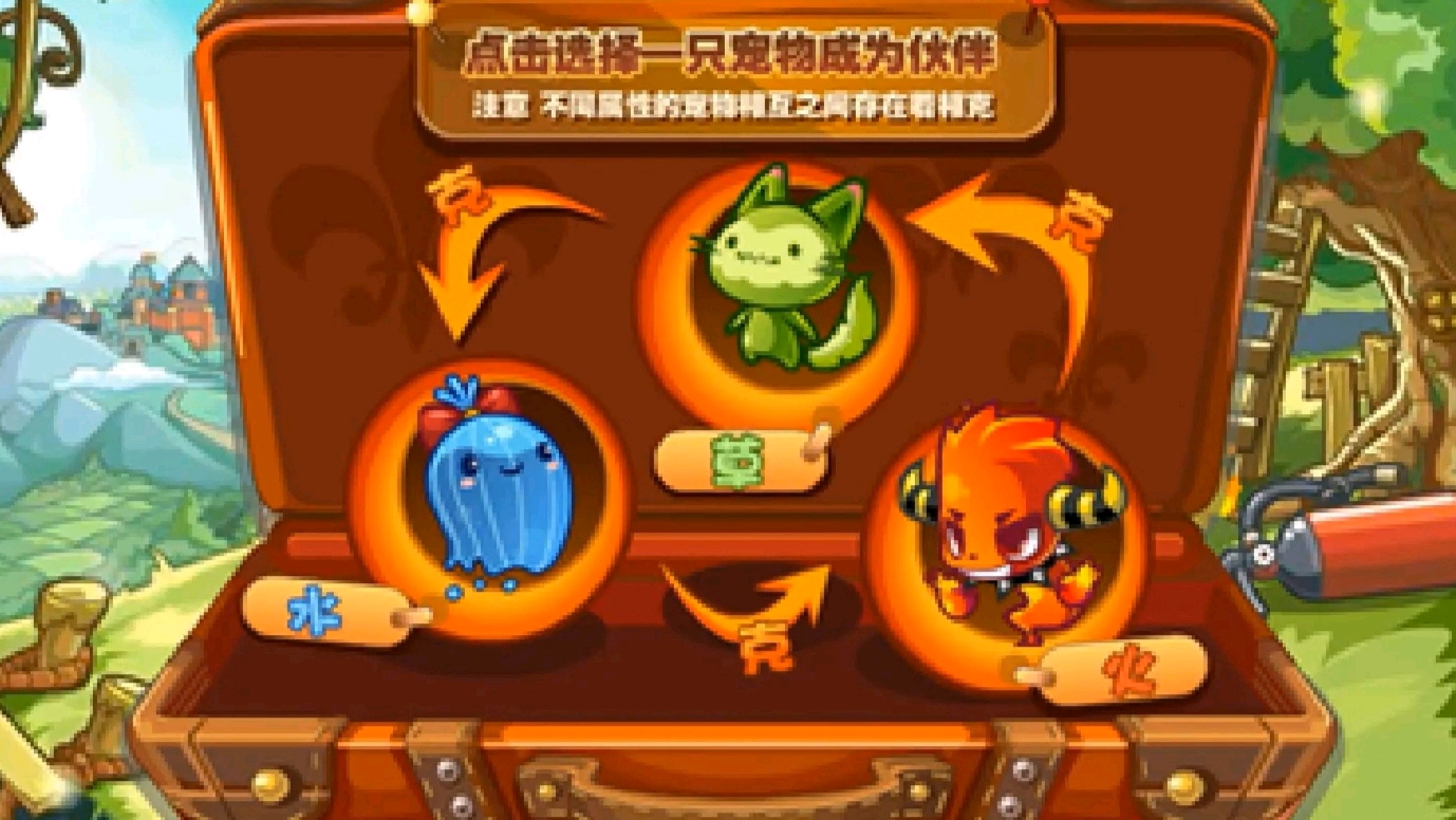 洛克王国阿布怎么抓——洛克王国阿布怎么捕捉