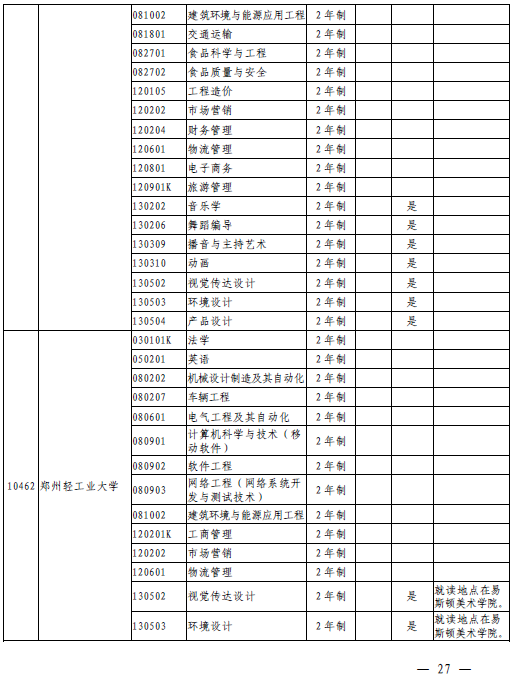 42a62c37c5602f4d7fc542e6aaeaadcc7073c1ec.png