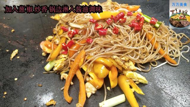 素炒米粉怎么做到不碎?米粉的正确泡法,不粘锅q弹 哔哩哔哩