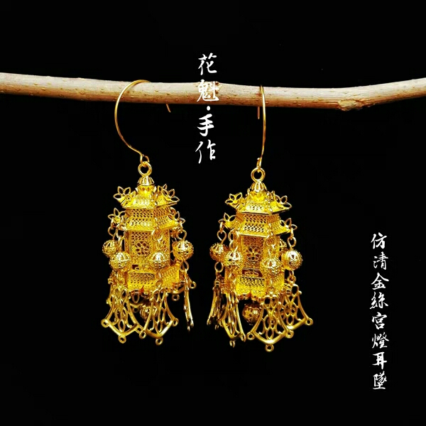 故宫收藏盖亚传说女神佟丽娅都爱的花丝镶嵌宫灯耳环传承中华之美