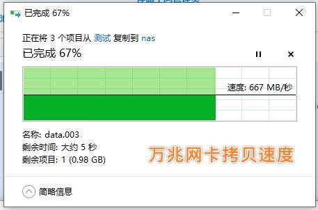 文菌装NASE5:超详细!手把手教您安装黑群晖918+6.2保姆级教程插图55 文菌装NASE5:超详细!手把手教您安装黑群晖918+6.2保姆级教程插图55