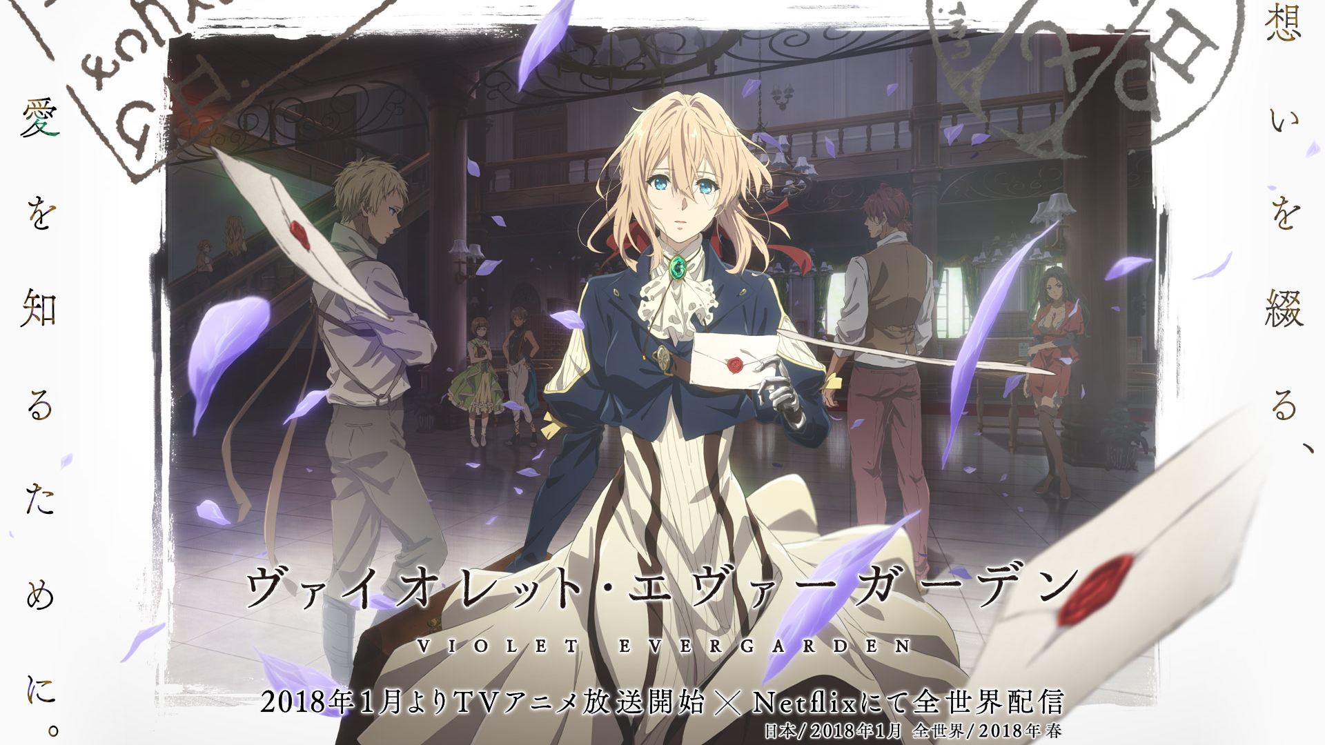 百花齐放与登峰造极 2018,载入史册的一年