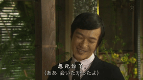 岛国人学汉语so easy?隔着屏幕都是满满的怨念