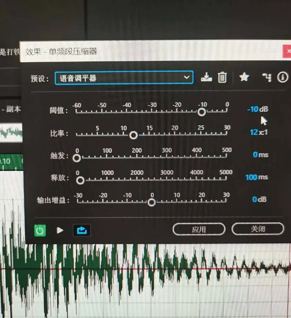 audition音频软件 au2021最新中文版下载 永久版au软件下载