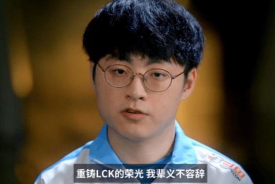 showmaker,showmaker帅照 showmaker:一直在变强的世界第一中单