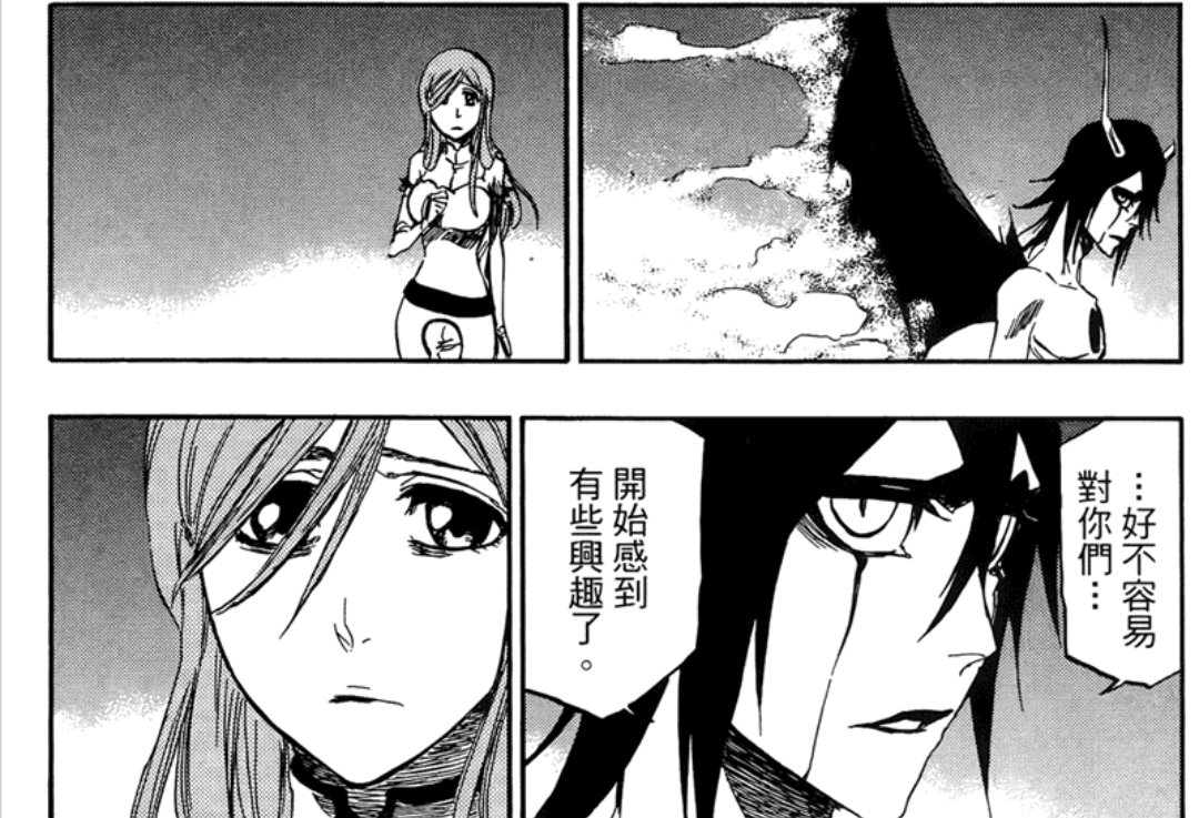 BLEACH死神-浅谈虚圈篇乌尔奇奥拉、井上织姬与黑崎一护:乌尔篇。