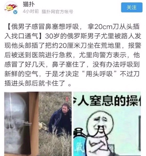 网络上那些笑到断气的沙雕图片