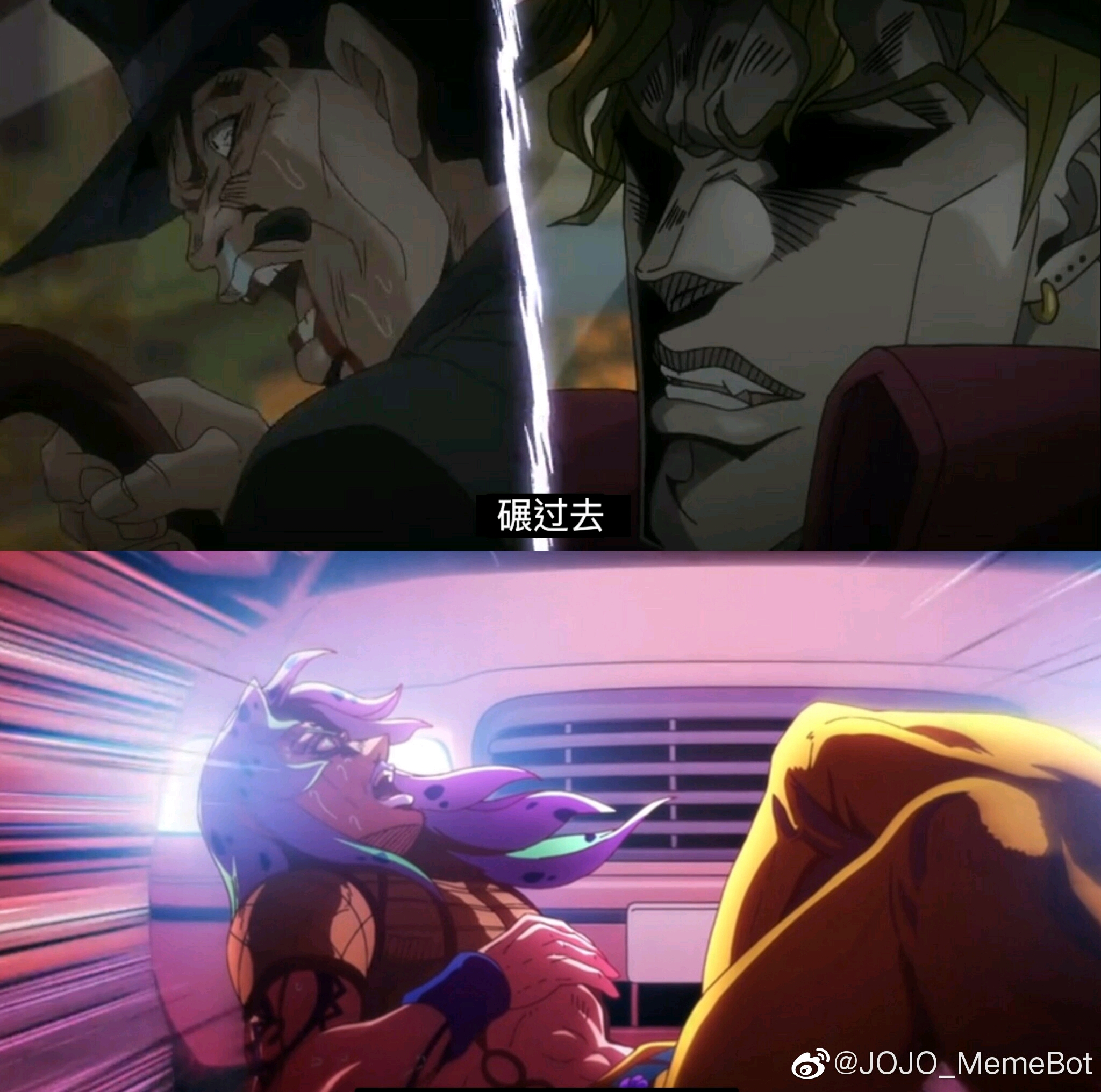jojo表情包第七期